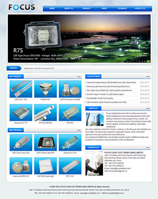 Focus light Electronics與靈瑞合作建設企業(yè)網(wǎng)站