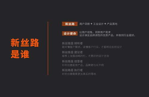 產(chǎn)品外觀設(shè)計(jì)怎么收費(fèi) 深圳工業(yè)設(shè)計(jì)公司 新絲路工業(yè)設(shè)計(jì)