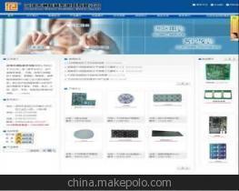 【深圳企業(yè)商務(wù)服務(wù)商站建設(shè)網(wǎng)頁建設(shè)網(wǎng)頁制作網(wǎng)站設(shè)計】價格,廠家,圖片,互聯(lián)網(wǎng)服務(wù),周美珍-