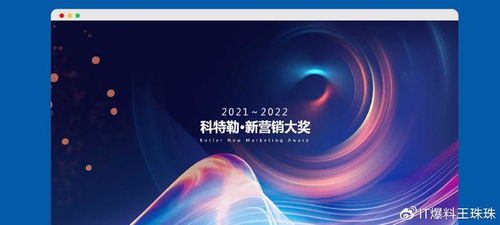 深圳知名網(wǎng)站設計公司維仆助力大灣區(qū)明星企業(yè)數(shù)字化