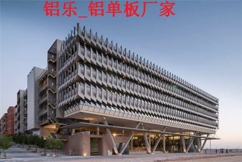 樂陵鋁樂建材 匠心打造異型幕墻鋁單板，賦能現代建筑美學