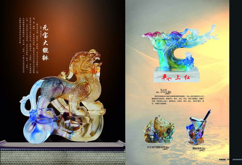 古韻匠心，禮贏天下——XX禮品公司企業形象策劃方案