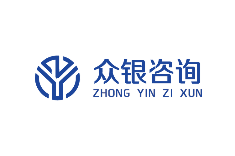 青海眾銀信息技術咨詢服務